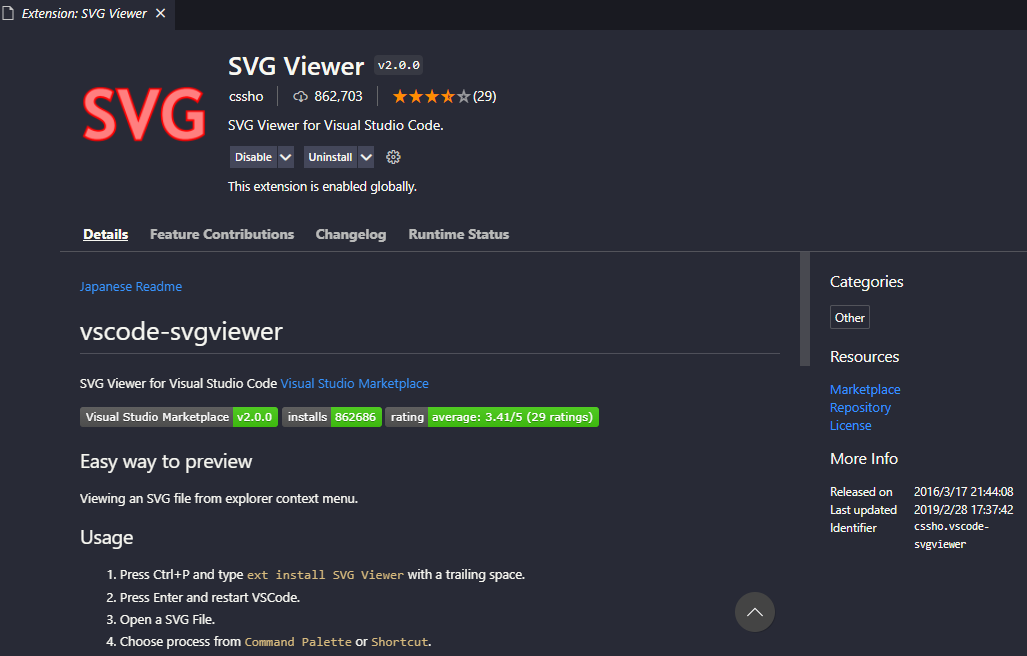 安装选择SVG Viewer